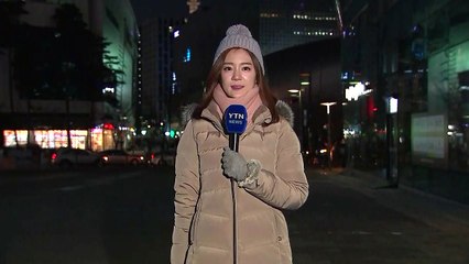 [날씨] 한겨울 동장군 맹위...퇴근길 칼바람 '쌩쌩' / YTN
