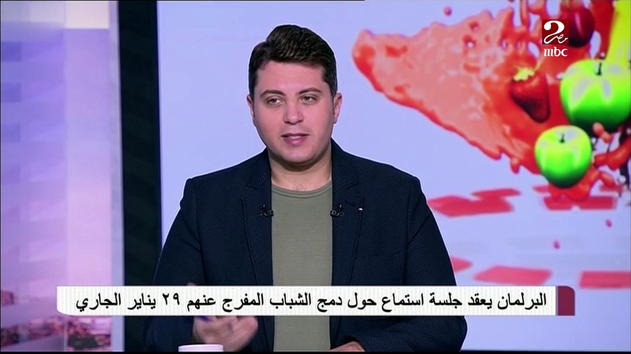 "طارق الخولى" يوضح آلية دمج الشباب المفرج عنهم من الرئاسة #صباحك_مصري