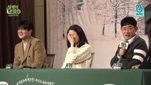 [제작발표회] 이경규, 김민정의 결혼 기원! 