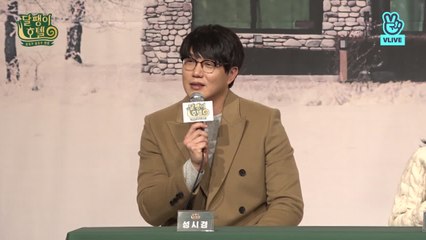 [제작발표회] 성시경이 달팽이 호텔에 임하는 마음