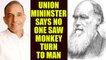 Union Minister Rejects Darwin Theory | OneIndia News
