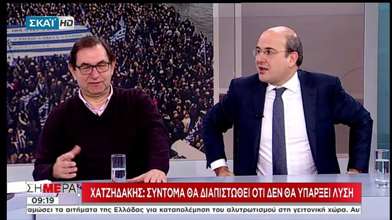 Ο Κωστής Χατζηδάκης για το Σκοπιανό