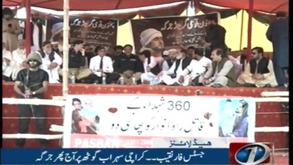 NewsONE Headlines 3PM | 23-January-2018