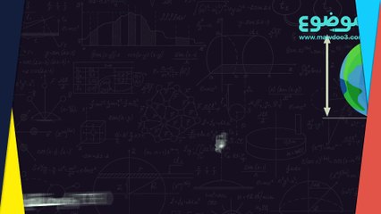 نظام الوحدات الدولي