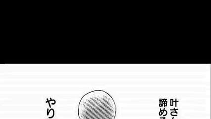 漫画 みだらな熱帯魚 第07b巻 - Manga Midara Nettaigyo 07b