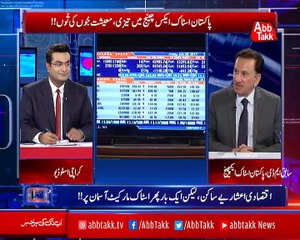 Abbtakk - Rupiya Paisa - Episode 59 - 23 January 2018