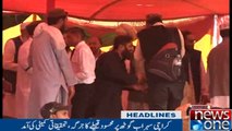 NewsONE Headlines 4PM | 23-January-2018