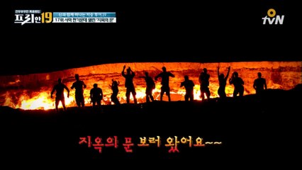 현실판 지옥. 사막 한가운데 불구덩이 싱크홀?