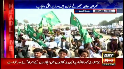 Headlines 1700 23rd January 2018