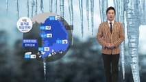[날씨] '서울 -17도·철원 -22도' 올겨울 최강 한파 / YTN