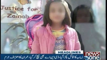 NewsONE Headlines 7PM | 23-Jan-2018