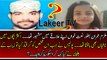 Cracking Revelation about Culprit Imran in Zainab Case