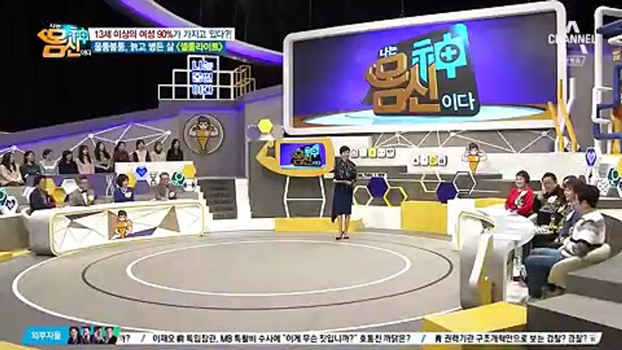 나는 몸신이다.E160.180123 -1