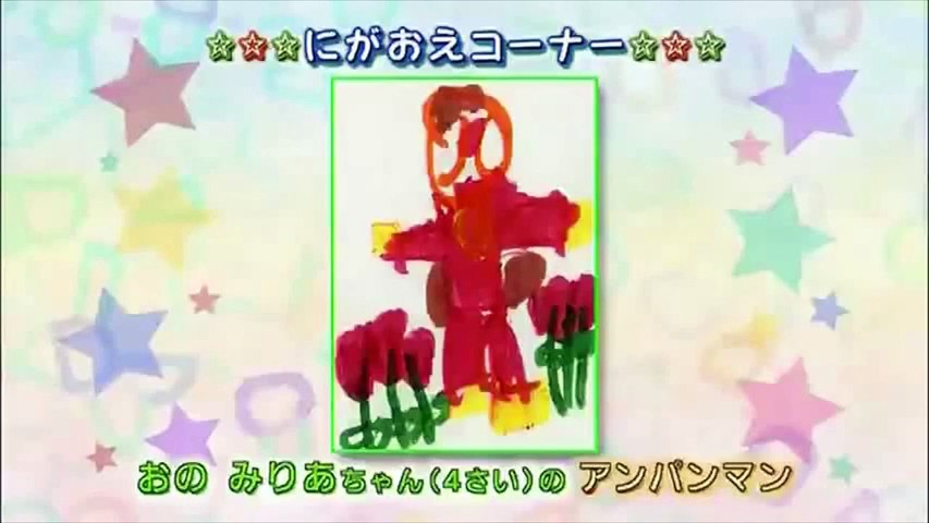 アンパンマン アニメ 4 高品質 16 Video Dailymotion