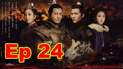 琅琊榜 II - 24丨Nirvana in Fire Ⅱ 24（主演黄晓明,刘昊然,佟丽娅,张慧雯）【无字幕版】