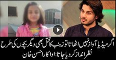 Zainab case would have been sidelined if media not raised voice: Actor Ahsan Khan
