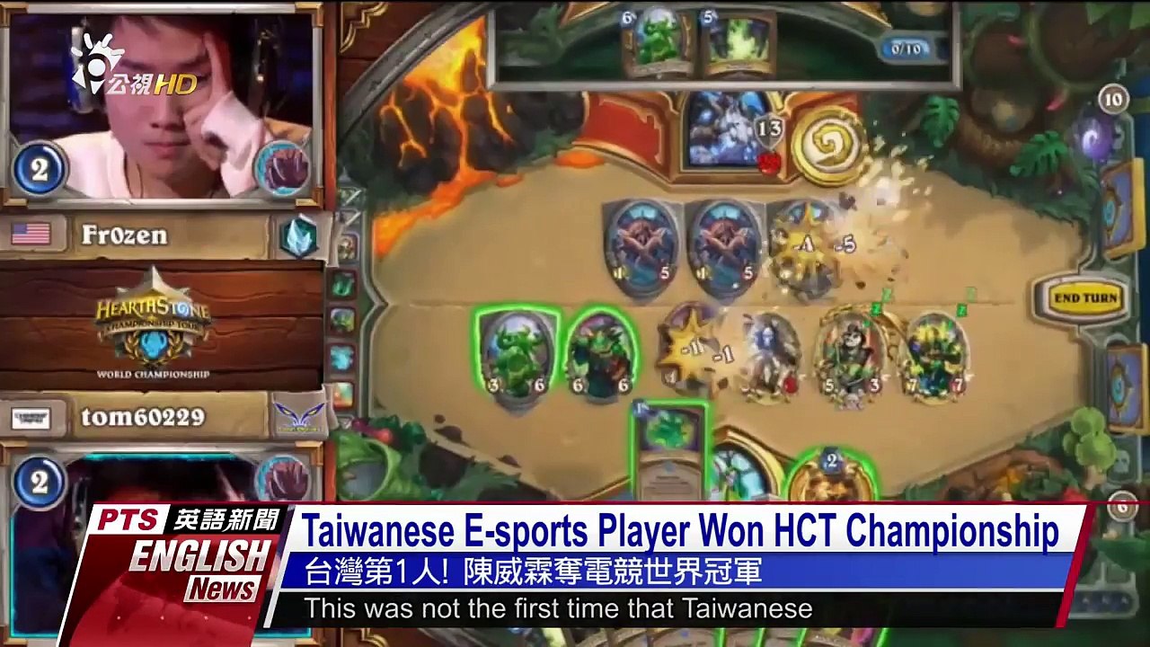 公視英語新聞《R.O.C. TAIWAN PTS English News》2018-01-22