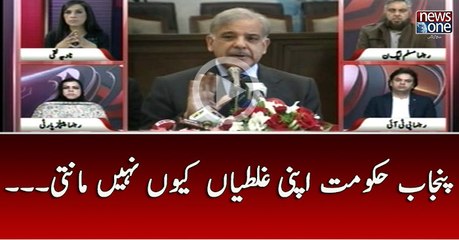 Punjab Hukumaat Apni Galtian Kuin Nahin Manti | Pase Parda