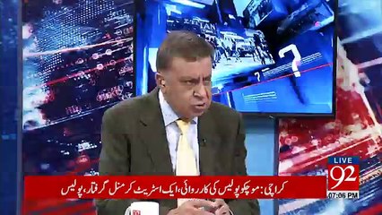 Ho Kya Raha Hai - 23rd January 2018