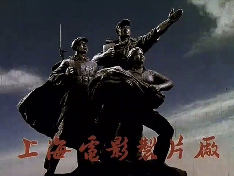 渡江侦察记A