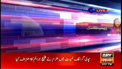 Shehbaz Sharif demands public hanging for Zainab's murderer