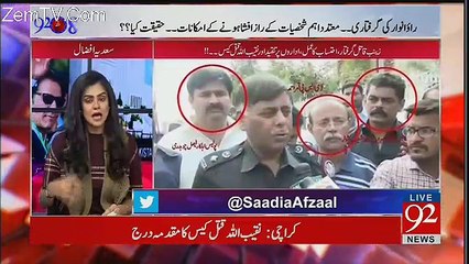 92 at 8 - 23rd January 2018