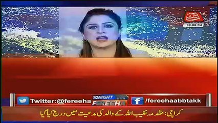 Tonight With Fareeha – 23rd January 2018