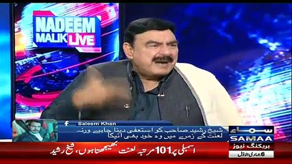 Nadeem Malik Live - 23rd January 2018
