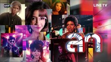 love-23-01-61-one2-ep2