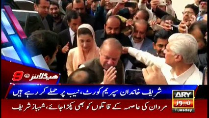 Headlines 2100 23rd January 2018