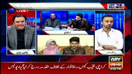 Off The Record 23rd January 2018