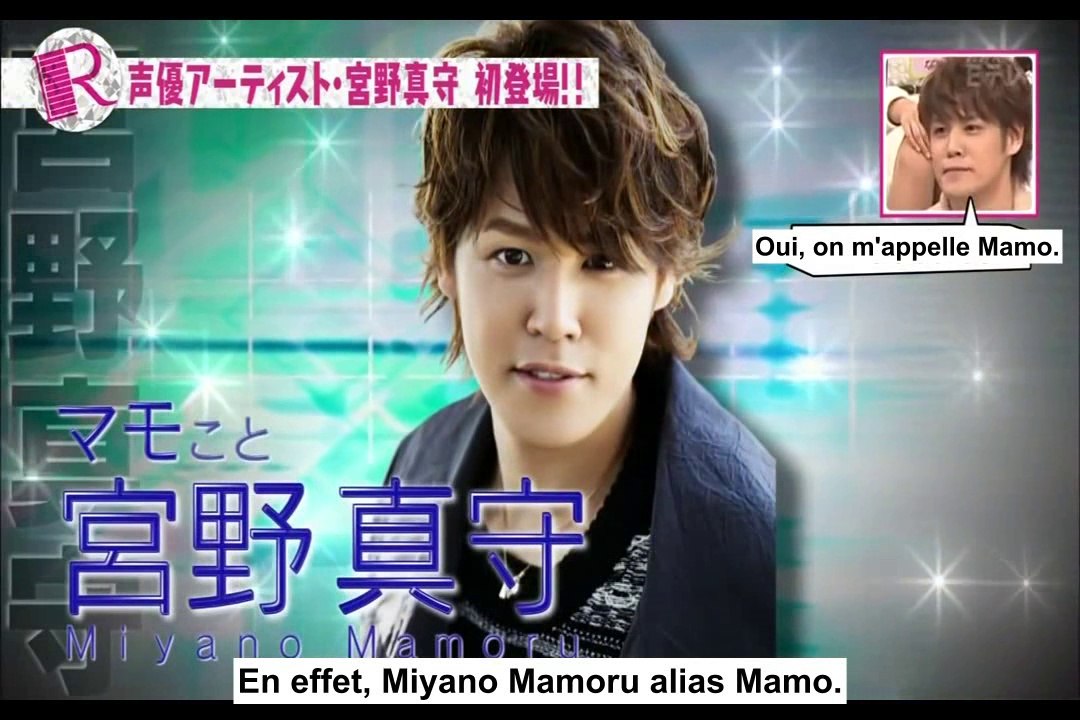 (vostfr) Les charmes de Mamoru Miyano