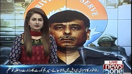 Rao Anwar Tried to leave Pakistan, chief justice pakistan