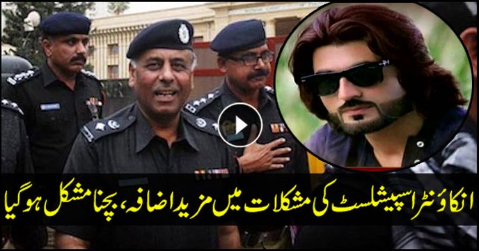 FIR lodged against 8 people including SSP Malir Rao Anwar