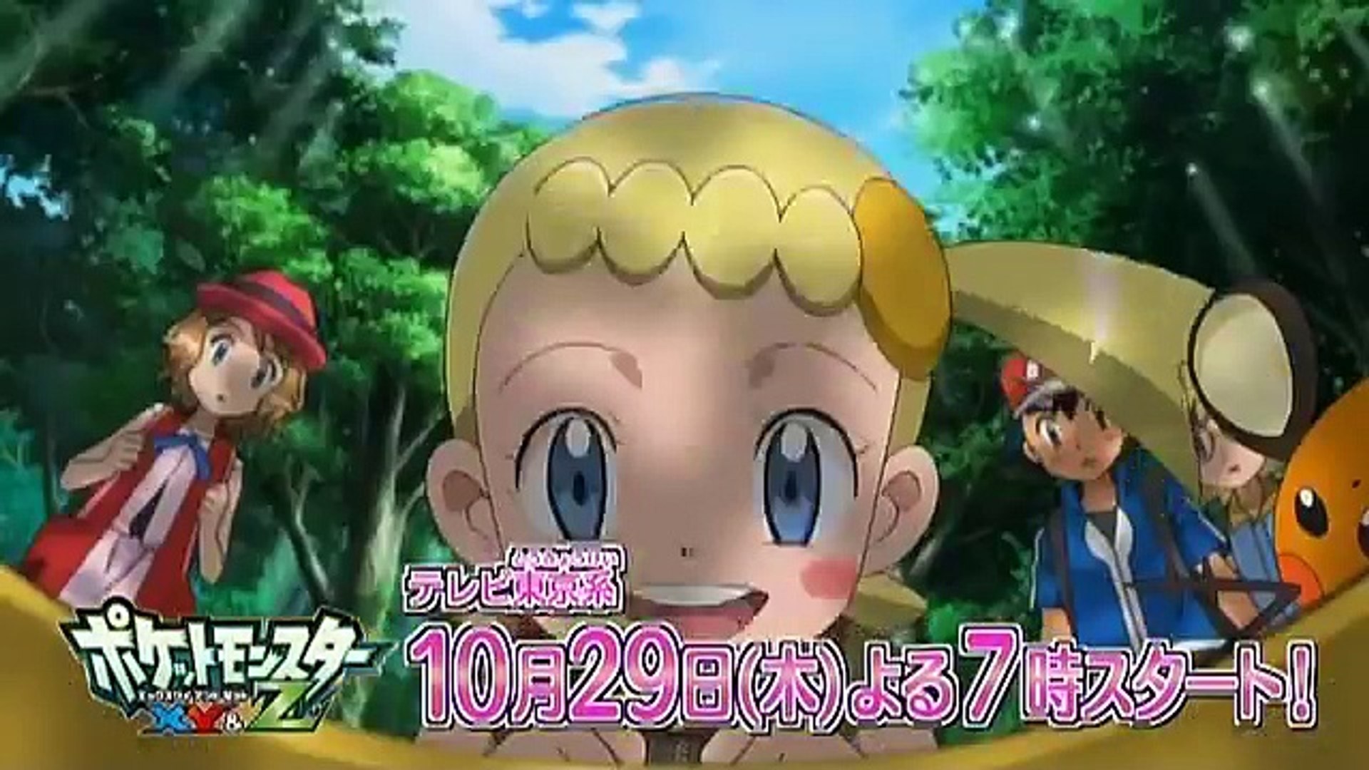 公式 アニメ ポケットモンスター Xy Z プロモーション映像第1弾 衝撃の新シリーズ スタート Video Dailymotion
