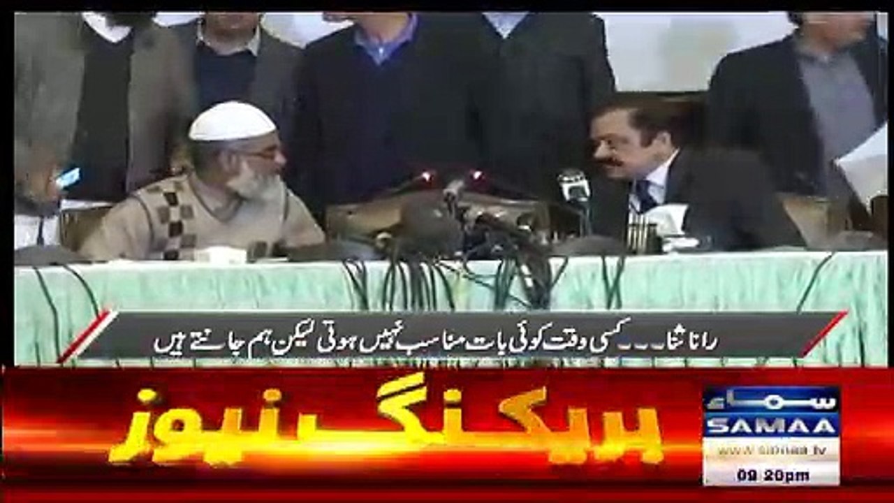 Leak Video Of Zainab Father & Rana Sanaullah