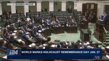 i24NEWS DESK | World marks Holocaust remembrance day Jan. 27 | Tuesday, January 23rd 2018