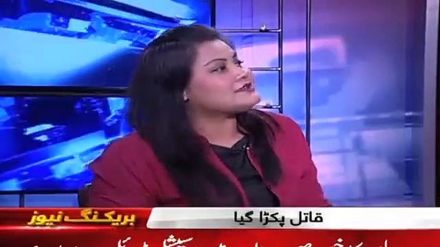 Anchor Kiran Naz started Crying as Zainab’s suspected killer is arrested