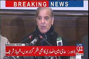 Punjab Govt has arrested Zainab's murderer, his name is Imran and he is a serial killer - Shehbaz Sharif