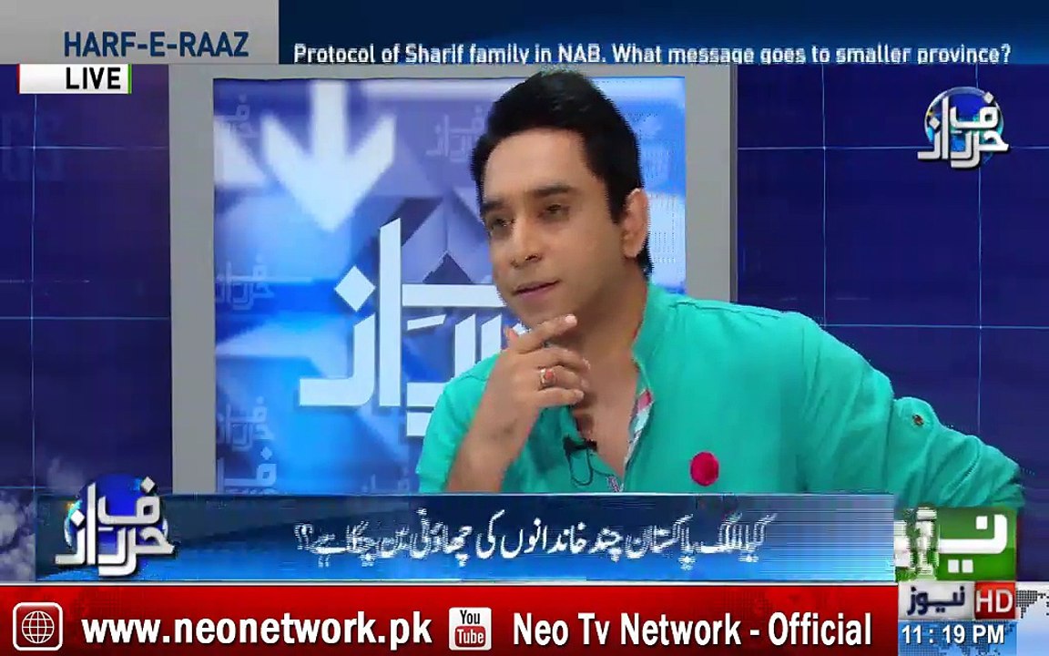 Orya Maqbool Jan telling the actual  meanings of defamation law. Harf e Raaz