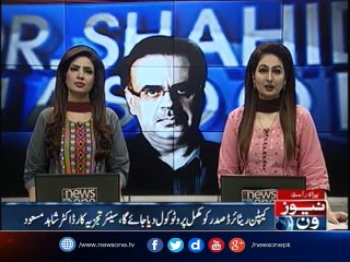 #CaptainSafdar Ko Kal #Giraftari Kay Bajaey Mukamal #Protocol Kay Sath #Adalat Laya Jaey Ga... #DrShahidMasood Ka Inksha