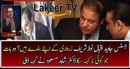 Dr Shahid Masood Analysis on New Chairman of Nab