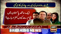Sharif's family to not appear together during hearing in NAB reference cases