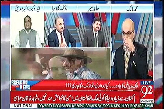 NAB Chairman Javed Iqbal is Qamar Zaman Choudery part 2