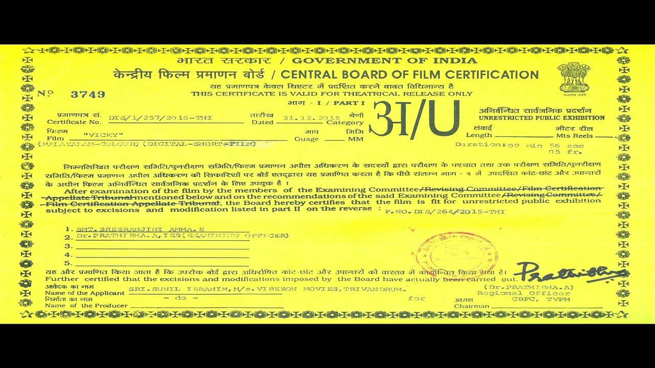 VICKY Short Film