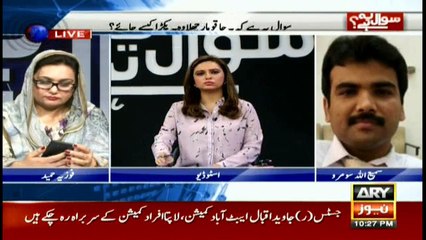 13 cases of knife attacks reported in 10 days: SSP Samiullah