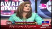 Khawaja On Demand On Roze Tv –8th October 2017