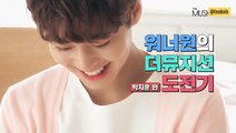 [ENG SUB] Wanna One Park Jihoon - The Musician X