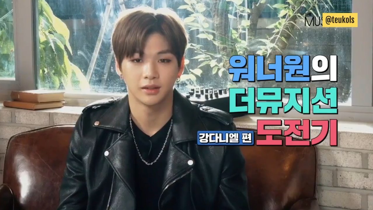 [ENG SUB] Wanna One Kang Daniel - The Musician X