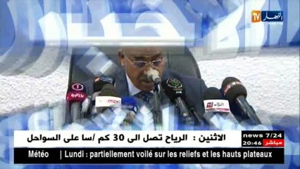 البلديات مجبرة على التواصل مع مواطنيها عبر الفايسبوك